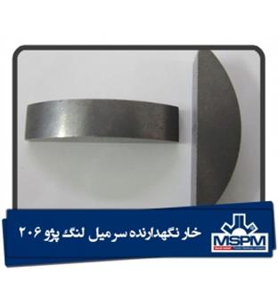 نگهدارنده سر میل لنگ پژو