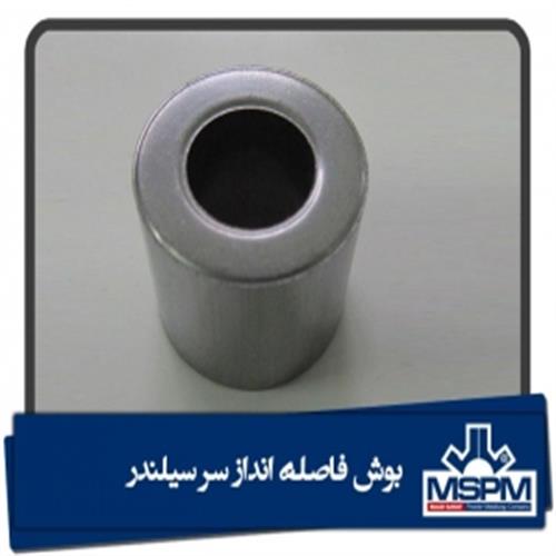 بوش فاصله انداز سرسیلندر