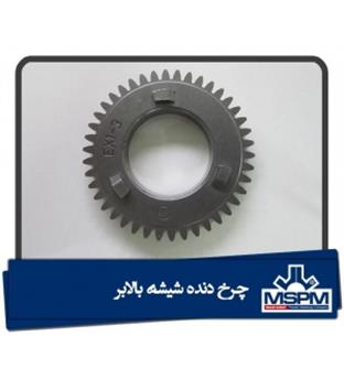 چرخ دنده شیشه بالابر